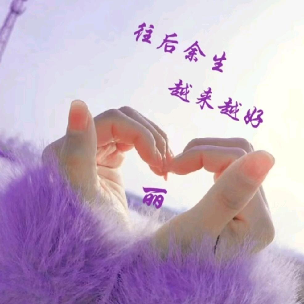 💞ℒᎭℯ⃝淡然᭄ᩚ꯭一笑꧔💞