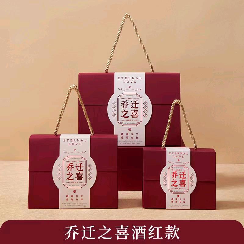 喜糖，喜庆用品