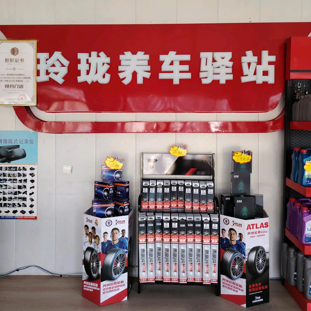 吴桥泰达玲珑接待