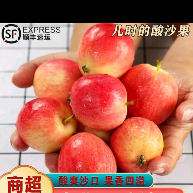 东北地方土特产