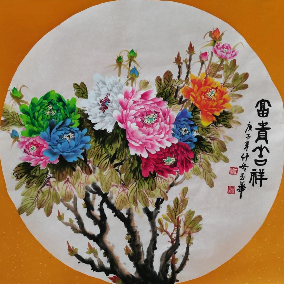 五福环境学