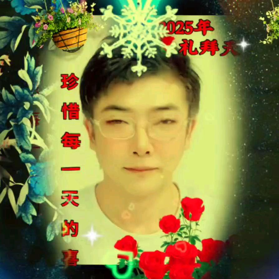 花姑