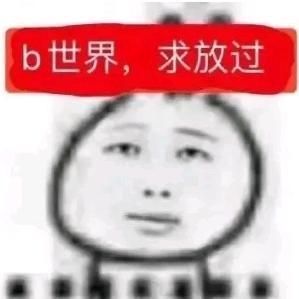 YuYu