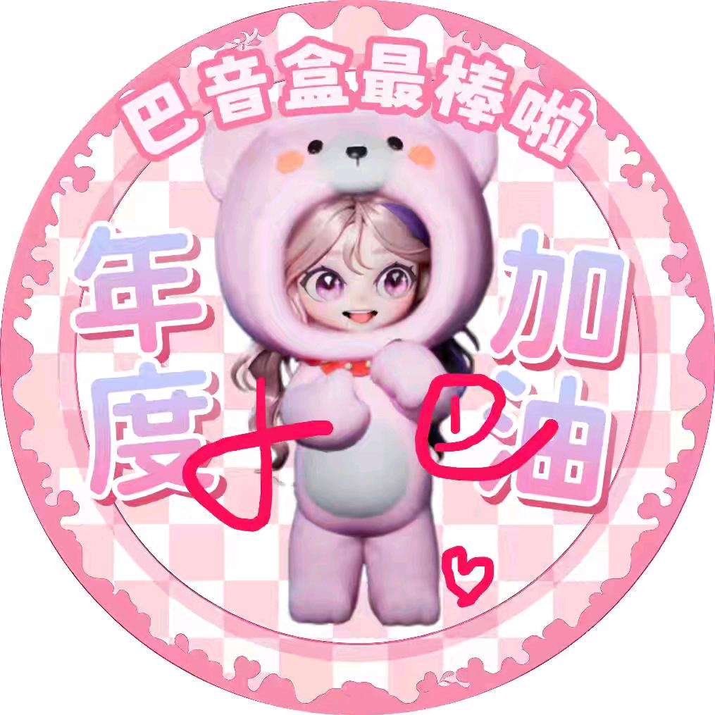 💥物是人非ˣᴮ