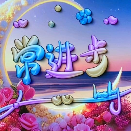 🎋常🌹常💐久🌿久🎋🐒⁰².₂