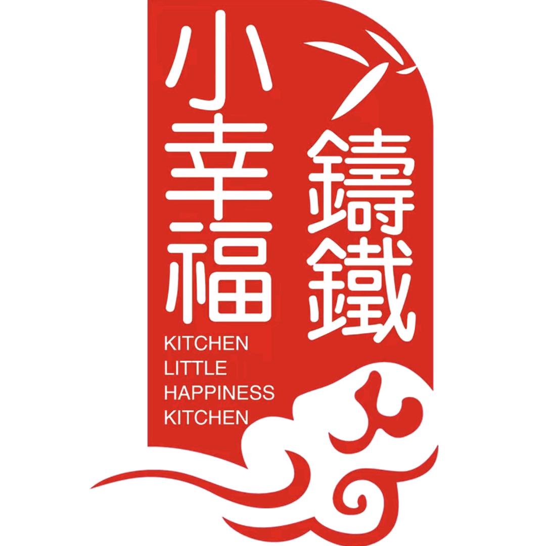 小幸福巧匠铸铁锅