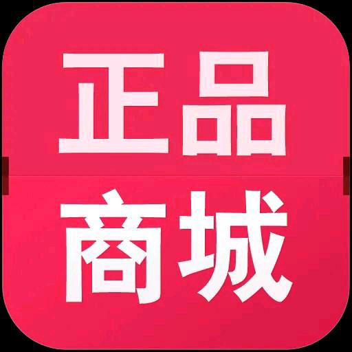 甄选⬇️优品好物