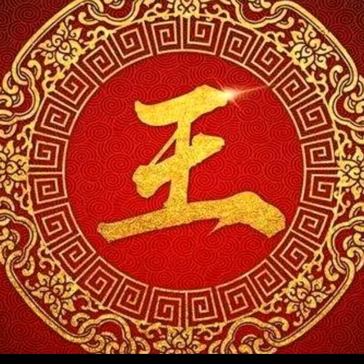 苏H（健哥）