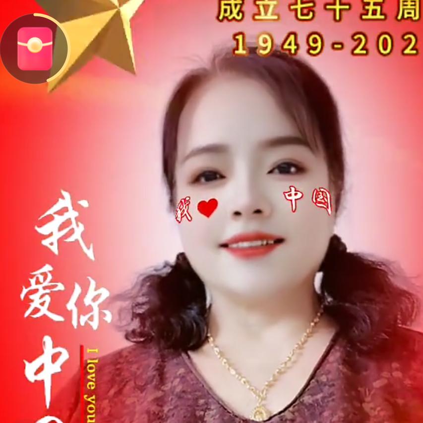 真诚