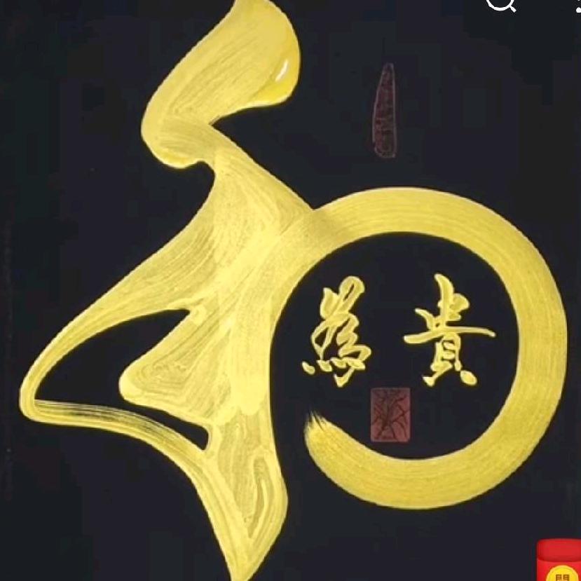 大表哥zhang