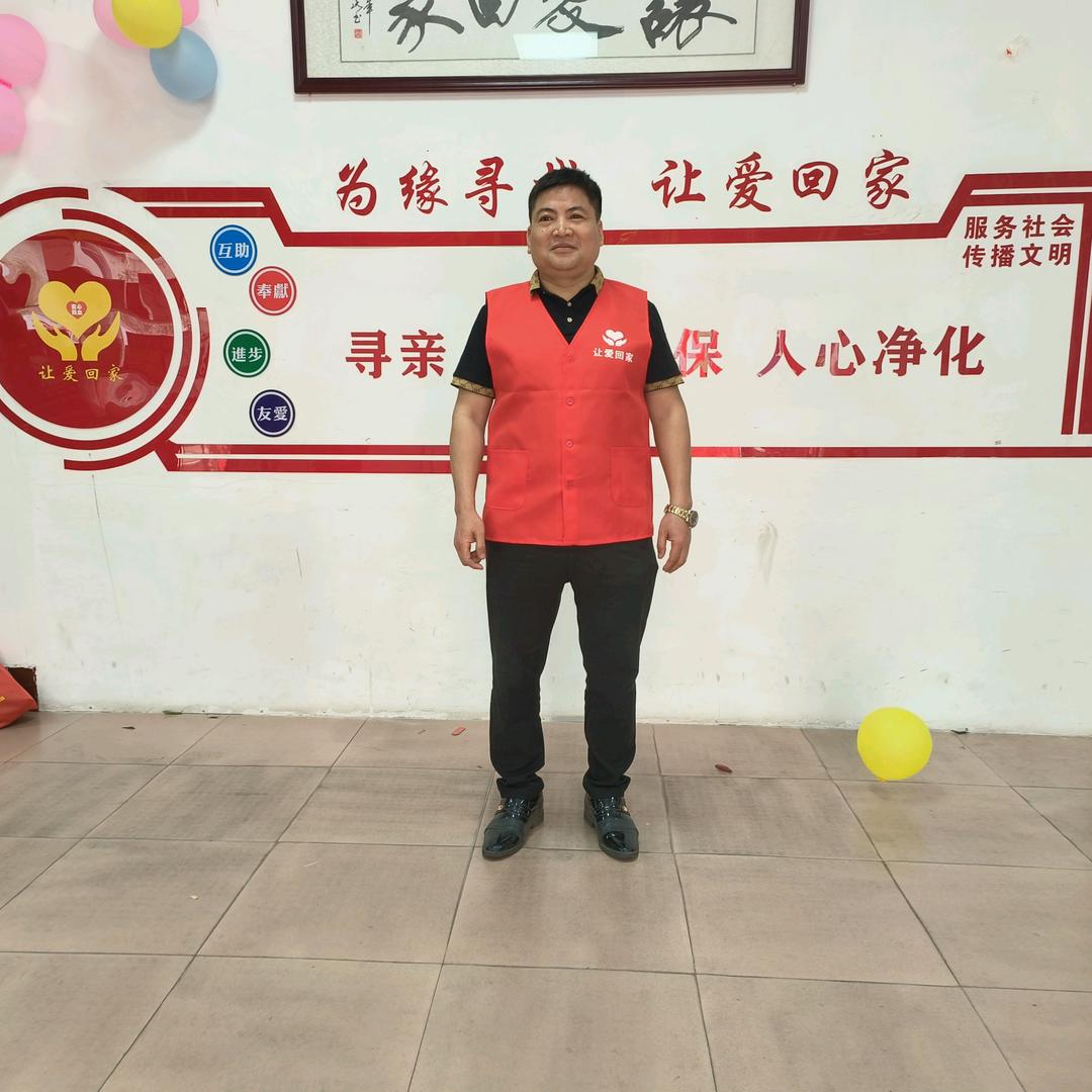 《让爱回家》宁远唐唐正正