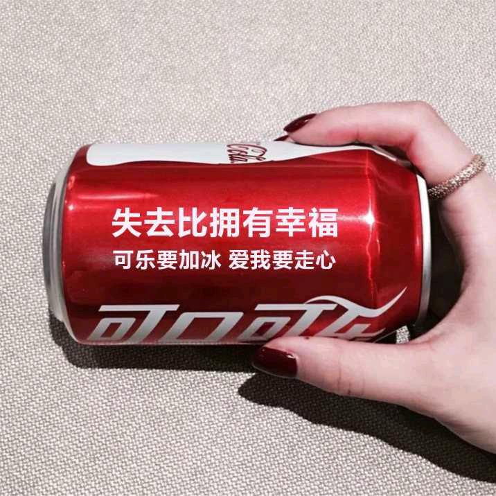 失去比拥有幸福