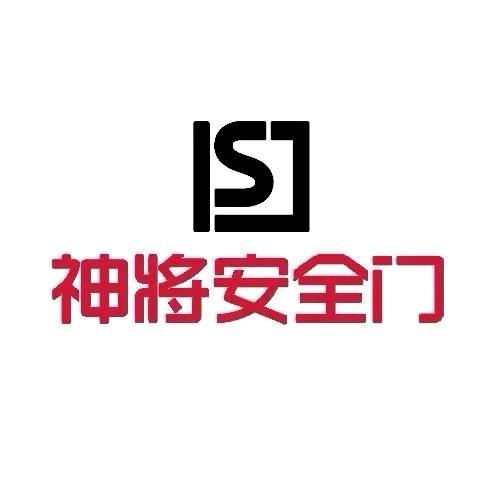 蠡县神将安全门