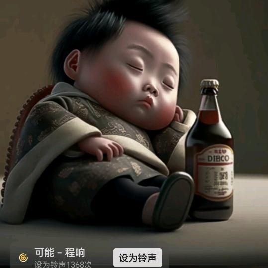 富得直刘油加一万个达布刘