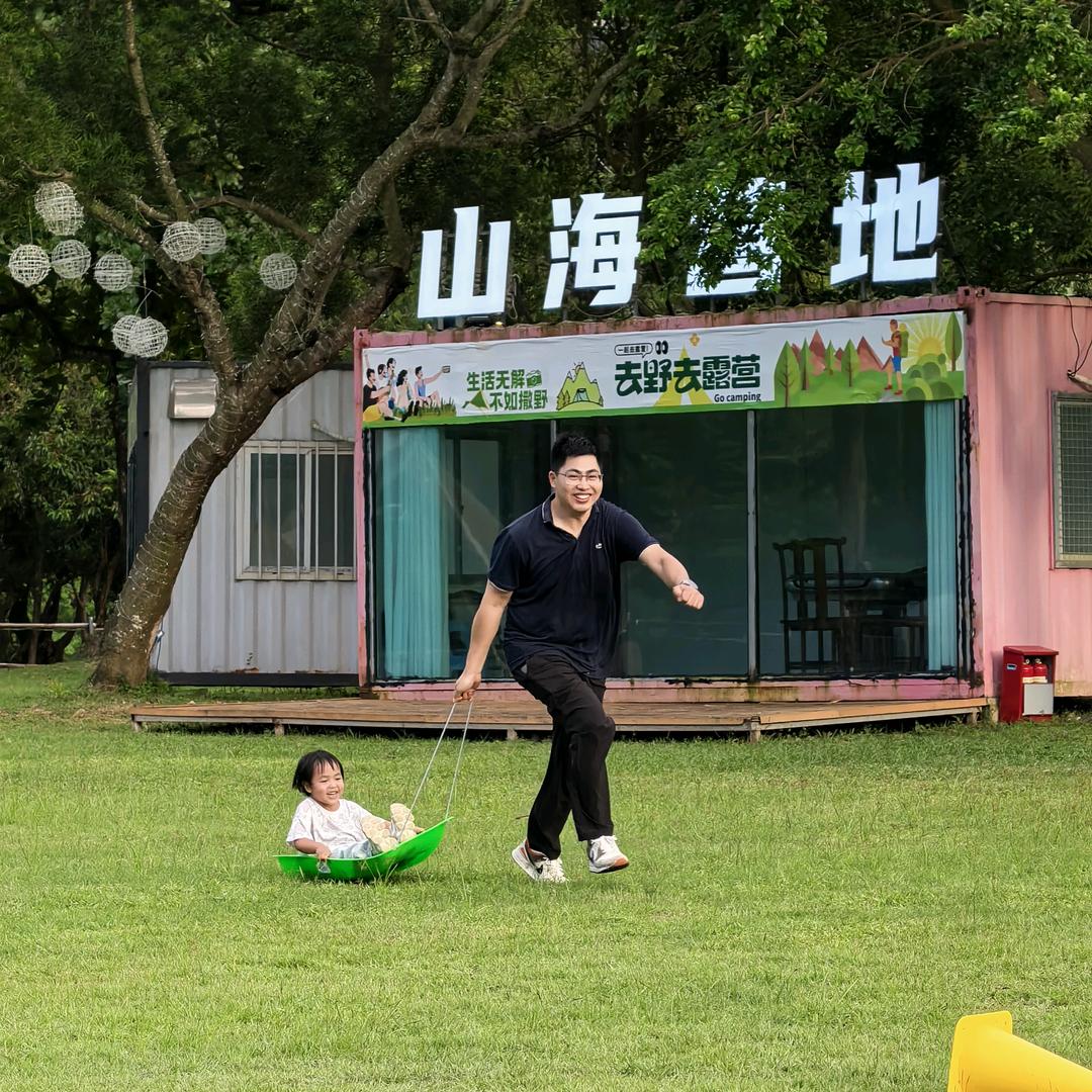 心想事陈先生头像