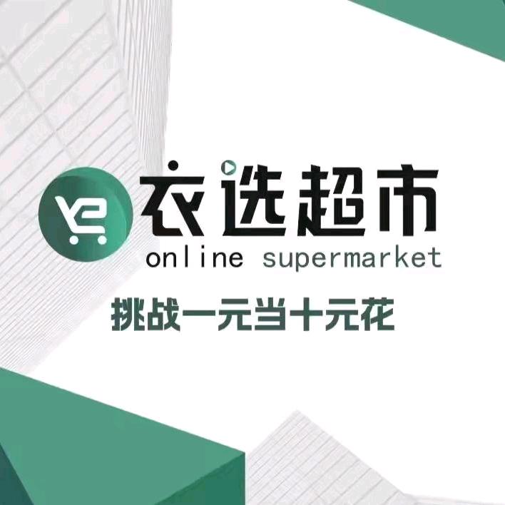 衣哥直播福利