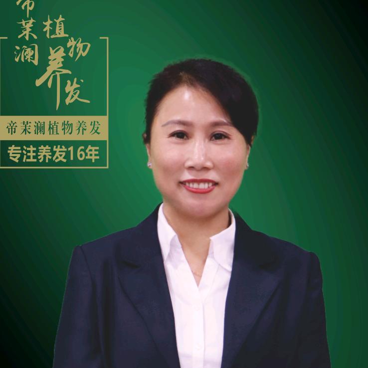 帝茉澜植物养发（澄湖西路店）