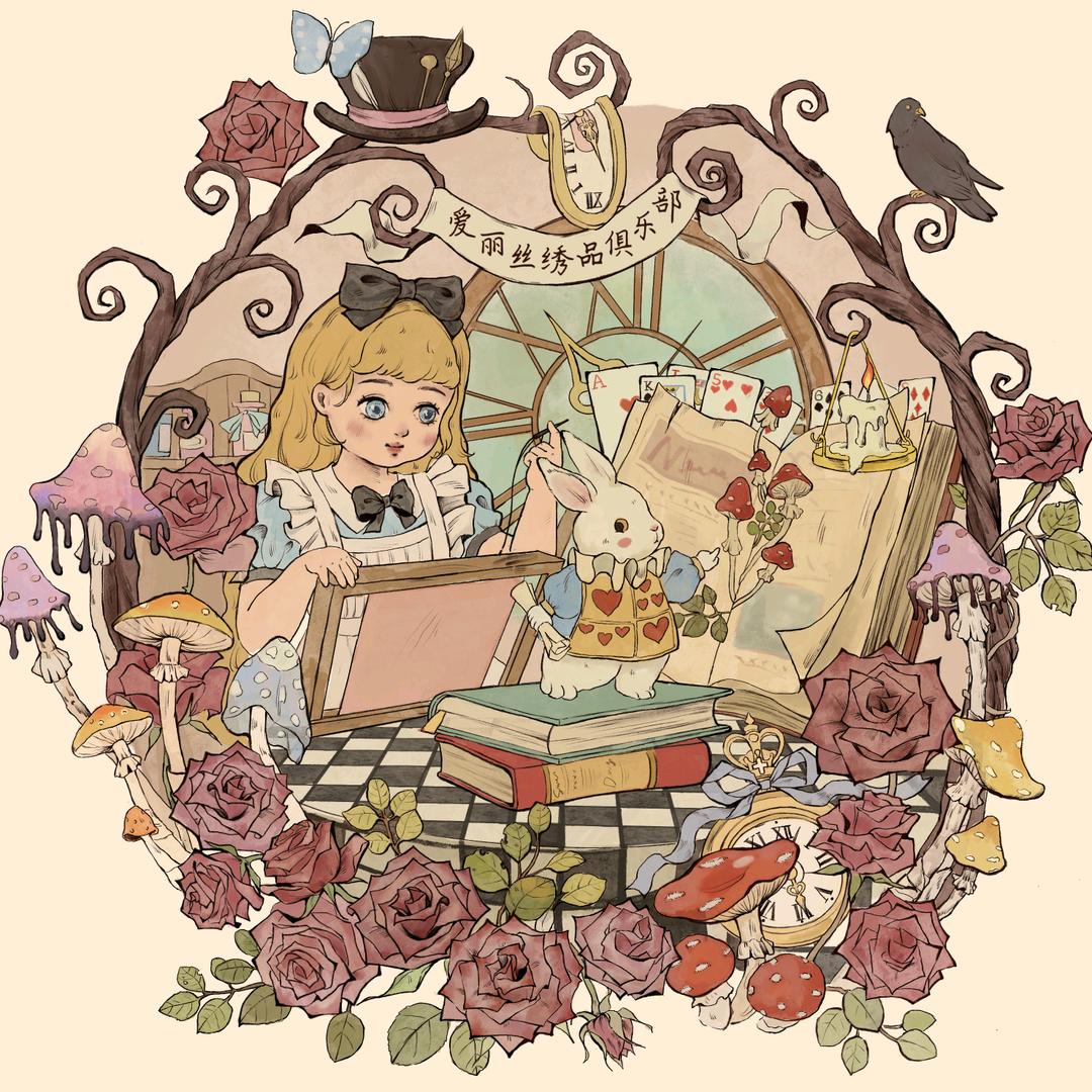 爱丽丝文创集合店