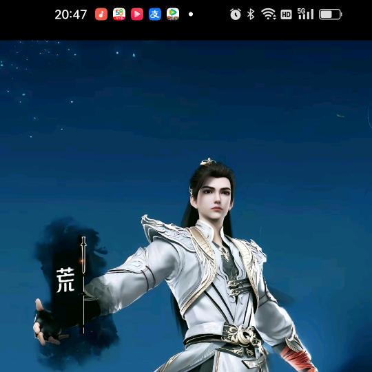 平凡之路