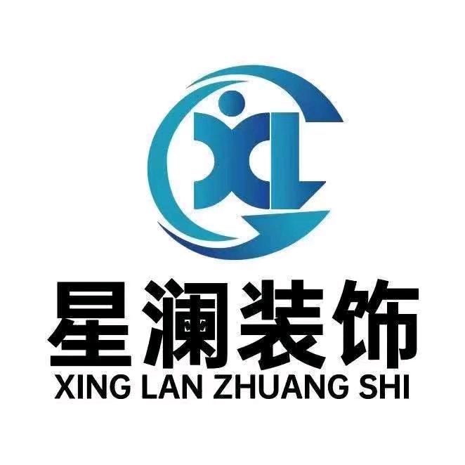 星澜装饰～
