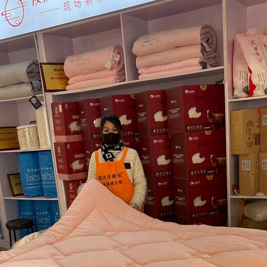 暖洋洋被业家纺