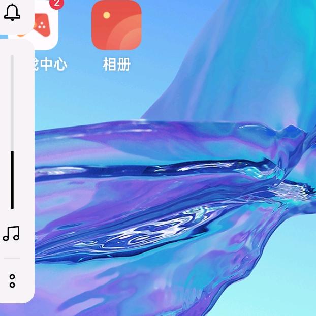 谷