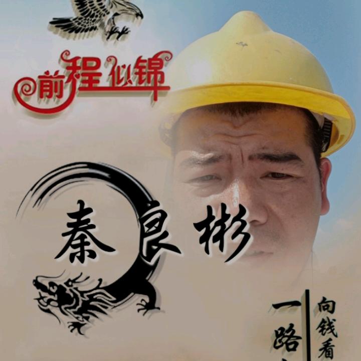 爱你不后悔