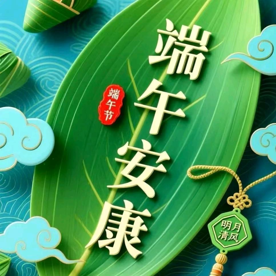 翠姐姐