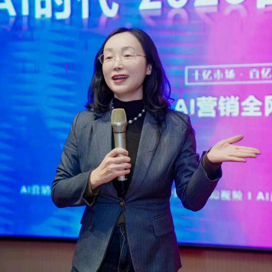 Ai营销Ai企业赋能