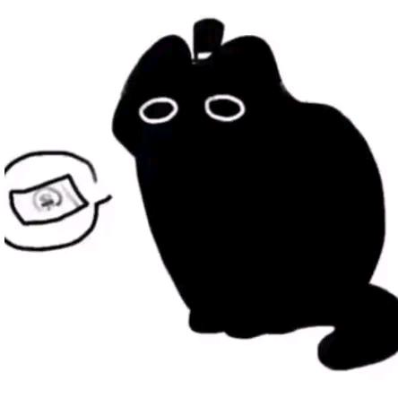玄白