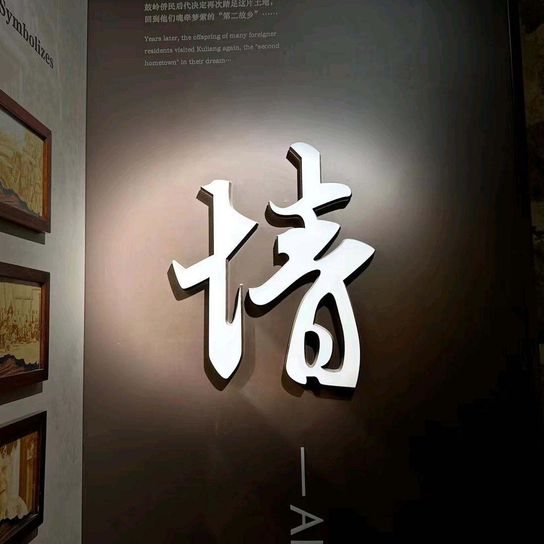 逗乐