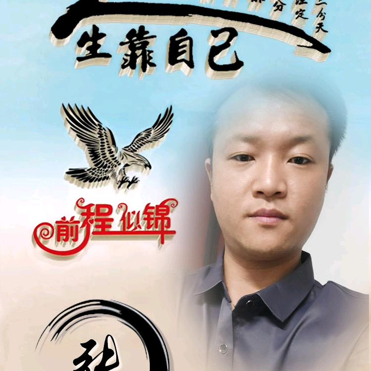 愿得一人❤️
