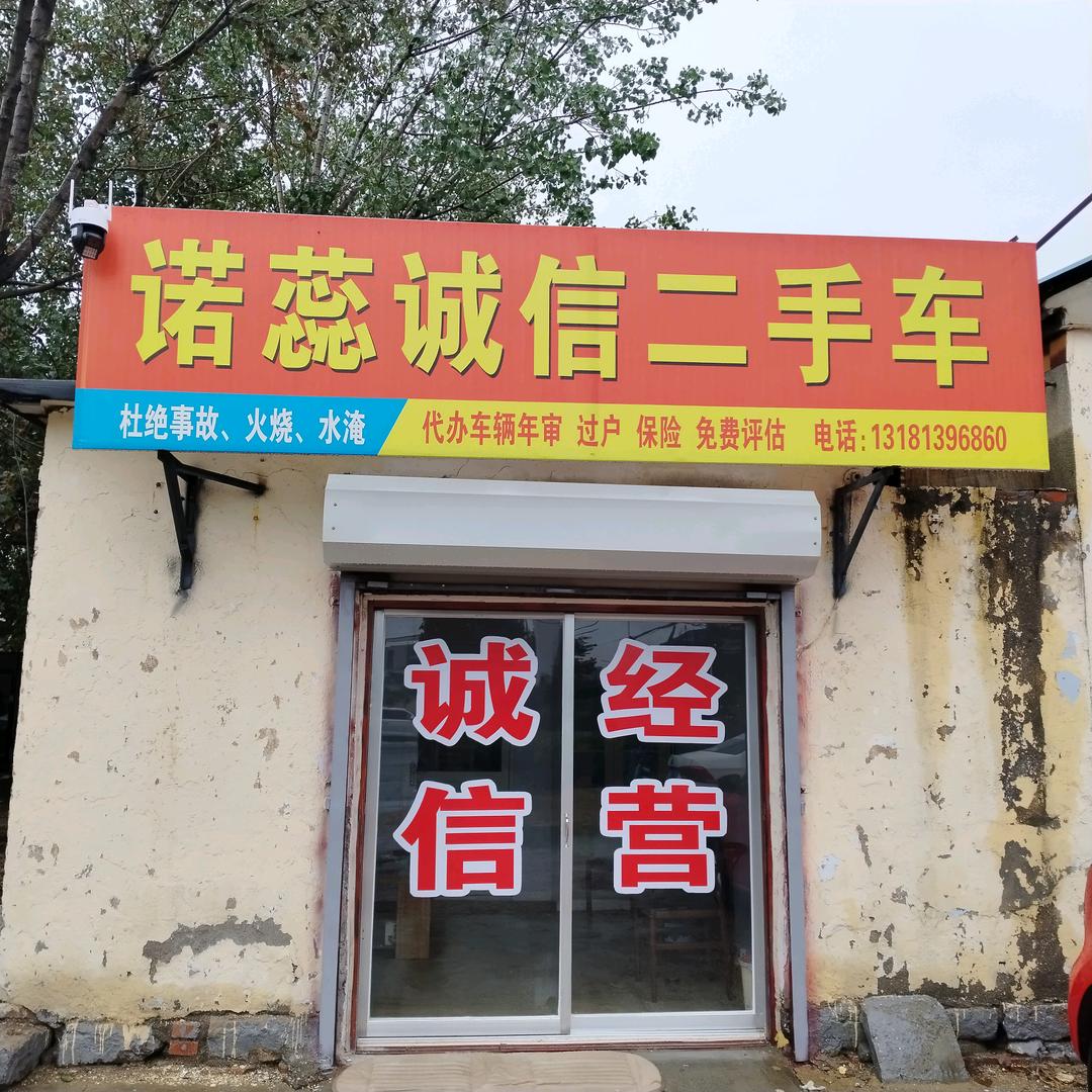 德州精品二手车