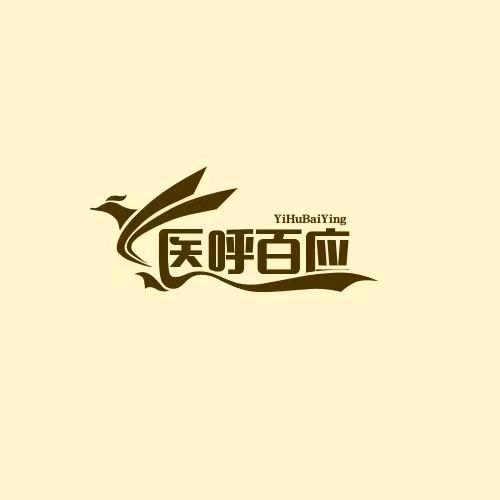 医呼百应发起人徐崇珉(大荣)