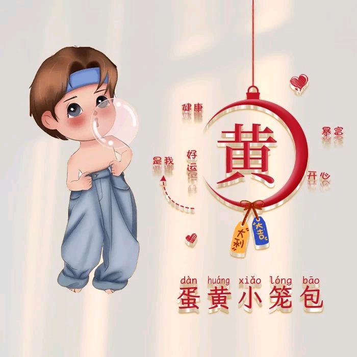 立青西《老黄》