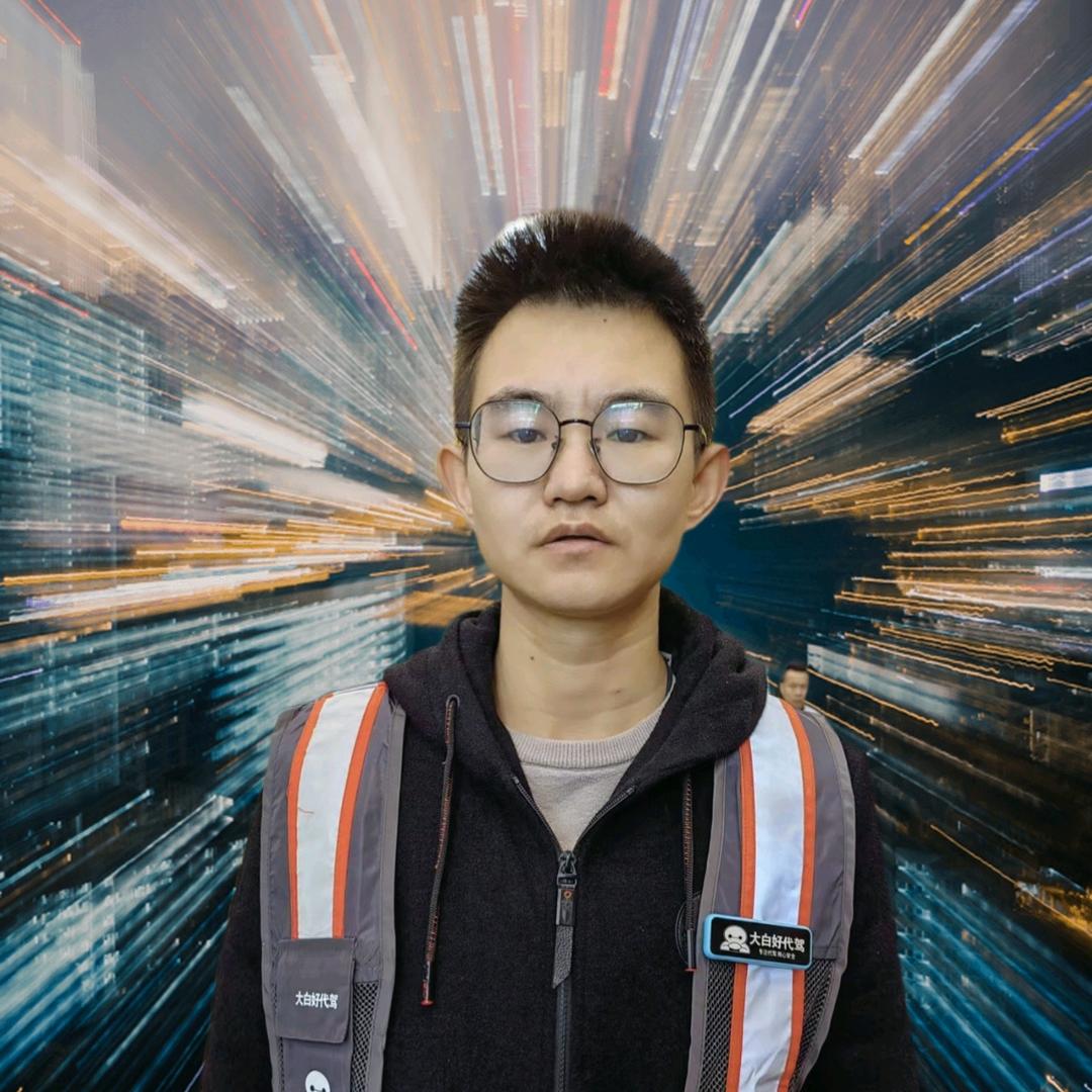 大白好代驾俊文