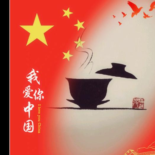 快乐的普洱茶