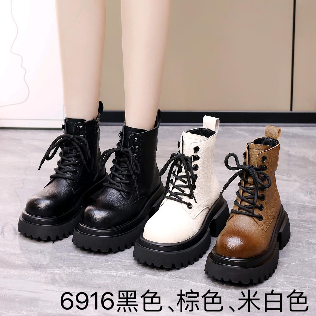 MOYAN陌颜潮流女鞋