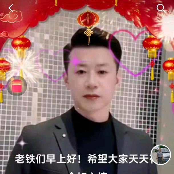 感恩的心