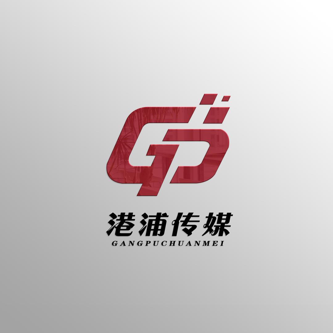 港浦贸易