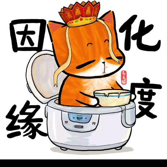 点墨