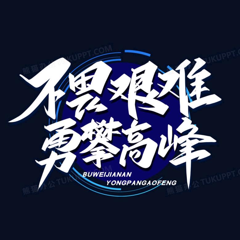 超级奶爸