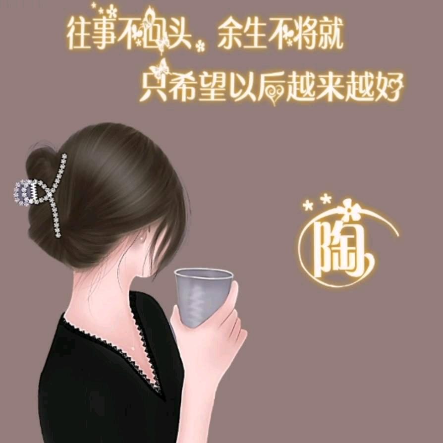 浅墨素雅