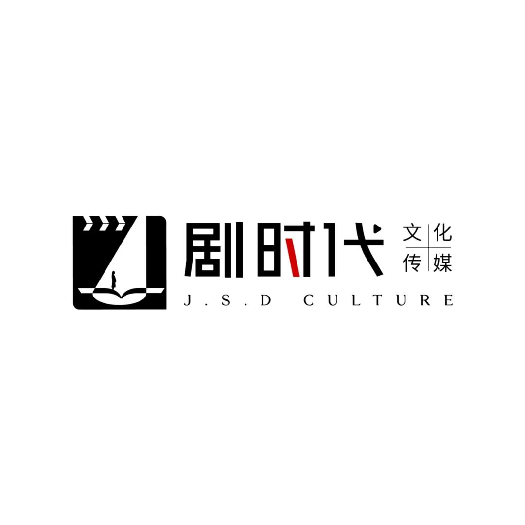 她剧有戏