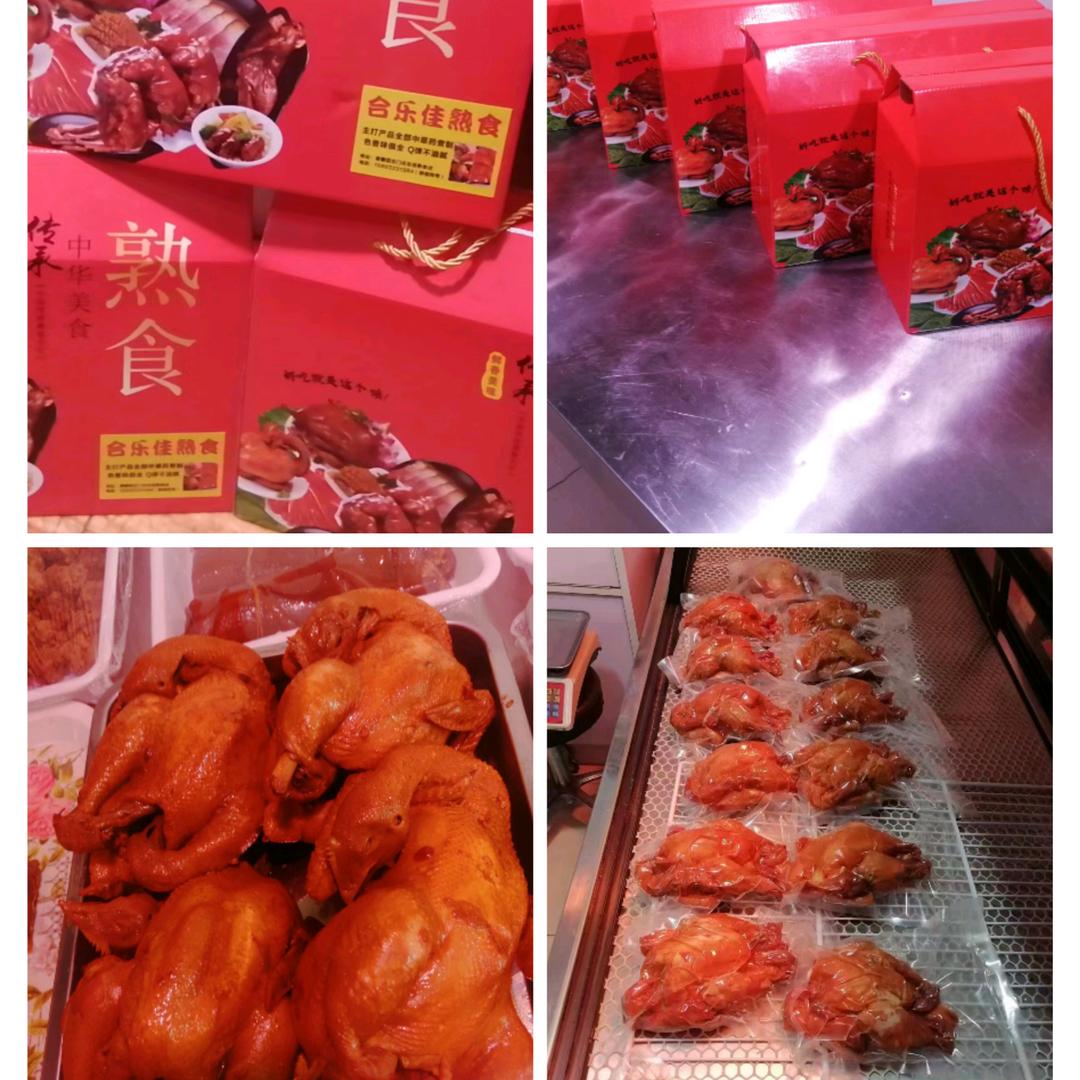 五小合乐佳熟食店儿