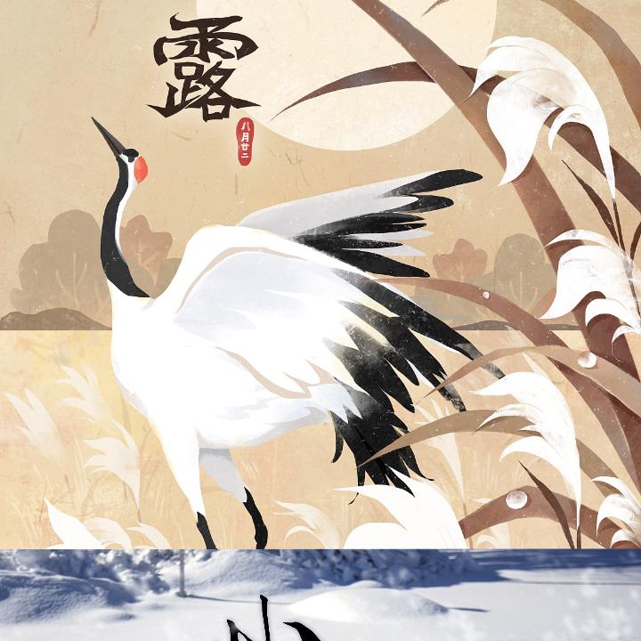 心成元份到