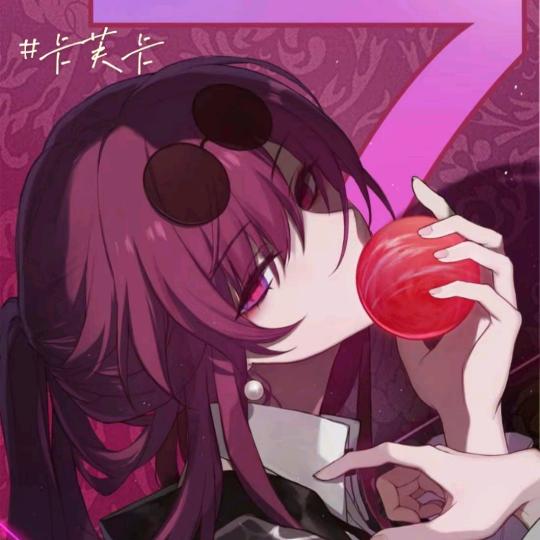 喵斯头像