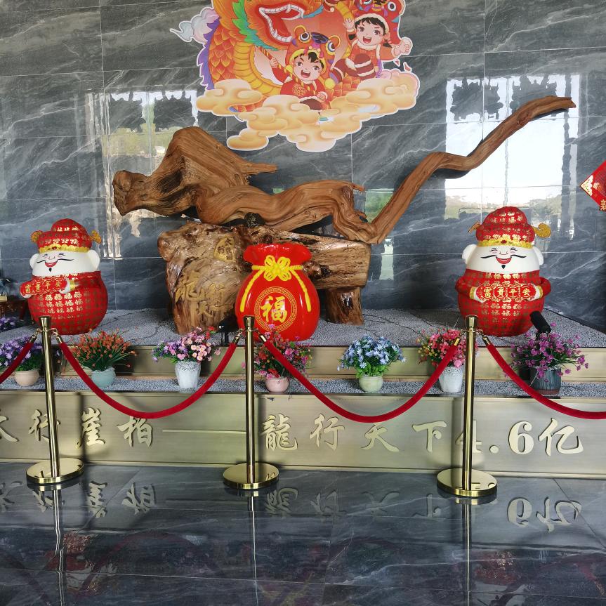 珍惜