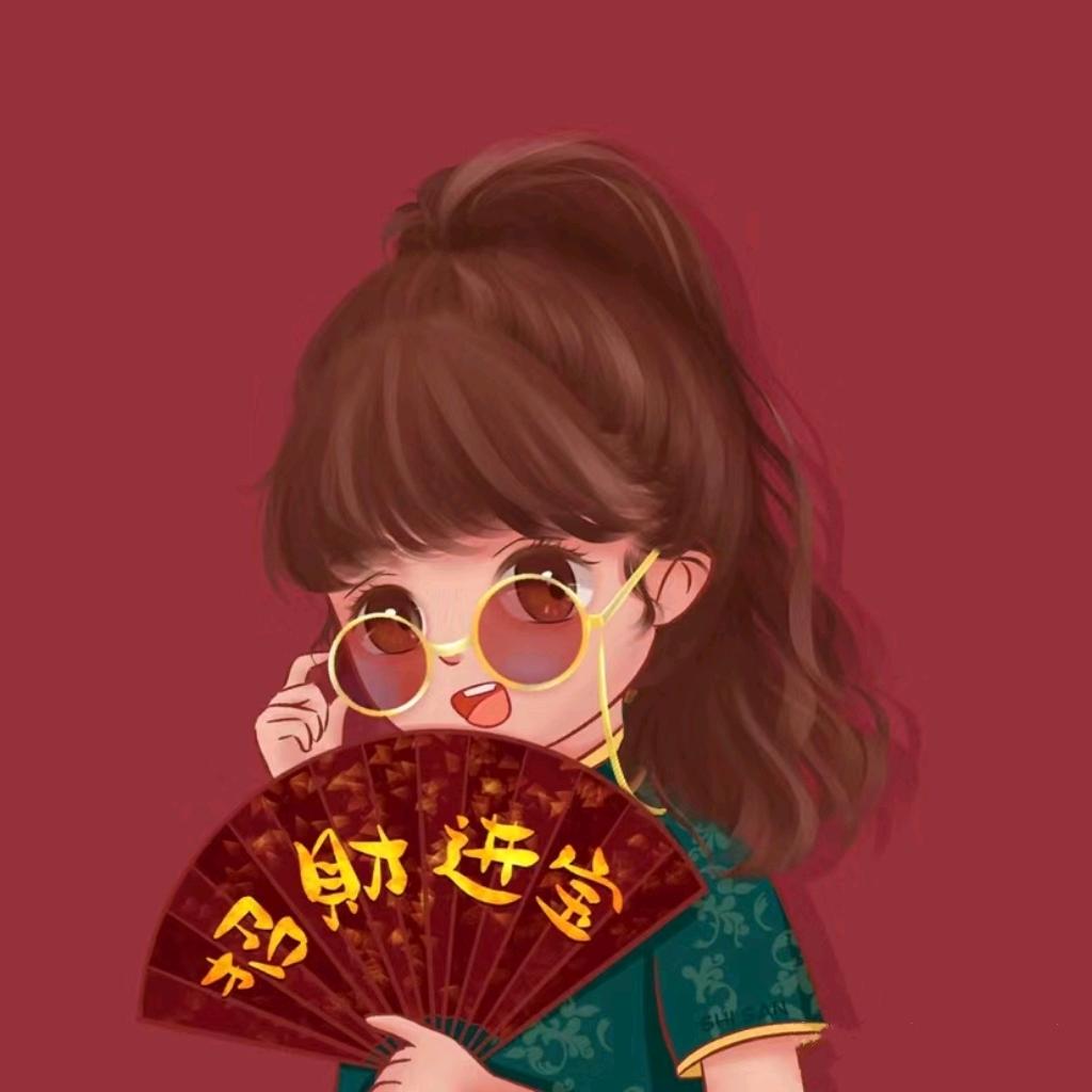 妍若