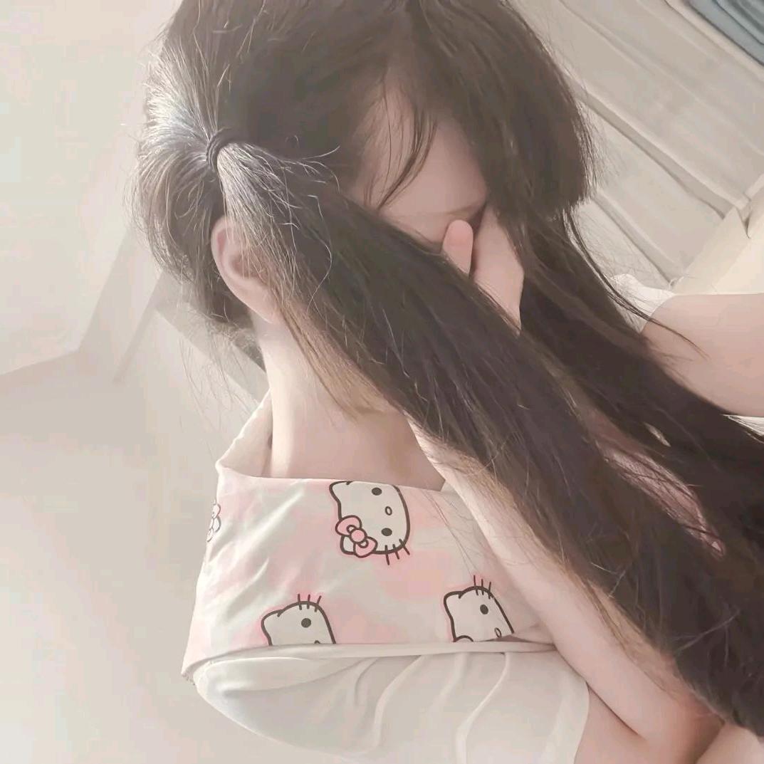 任性